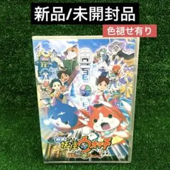 映画 妖怪ウォッチ 誕生の秘密だニャン! スペシャルプライス版 DVD 新品