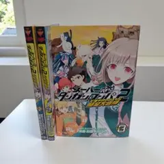 2025年最新】七海千秋のさよなら絶望大冒険の人気アイテム - メルカリ
