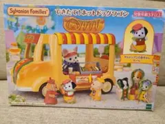 シルバニアファミリー ホットドッグワゴン