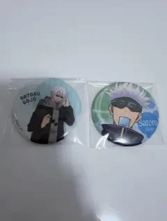 五条悟 缶バッジ 2個セット