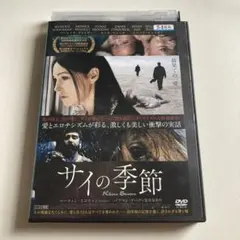 ペルシャ猫を誰も知らない [DVD] 2026年最新】ペルシャ猫を誰も知らない [dvd]の人気アイテム - メルカリ
