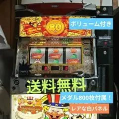 2026年最新】アイムジャグラー20thの人気アイテム - メルカリ