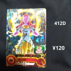 ダモクレスの鍵様 リクエスト 3点 まとめ商品