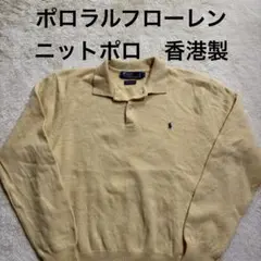 Polo by Ralph Lauren ニットポロ　ラムウール100%