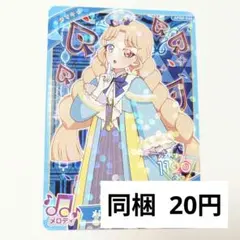 ひみつのアイプリ タマキ カード (リング6弾)