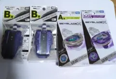 ベイブレードX DMMくじ ラストワンA賞 B〜F賞まとめ売り ワイバーン