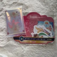 Happyくじ『Disney Wishing Stars』