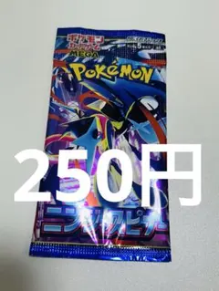 2026年最新】ニンジャスピナー BOXの人気アイテム - メルカリ