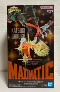 爆豪勝己 MAXIMATIC フィギュア
