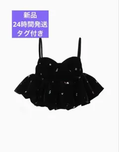 Bibiy B. STARRY BUSTIER - メルカリ