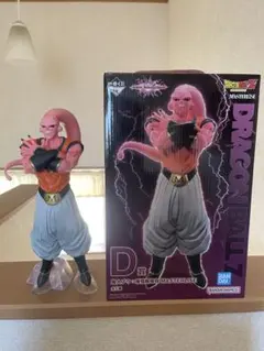 ドラゴンボール 魔人ブウ 孫悟飯吸収 フィギュア D賞 一番くじ