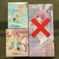 To LOVEる とらぶる フィギュア モモ 2点セット
