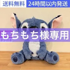 実写映画「リロ＆スティッチ」 BIGぬいぐるみ　☆お顔厳選OK☆番号選択