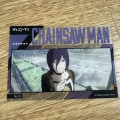 チェンソーマン レゼ クリアカード コレクションNo.15 レゼ篇