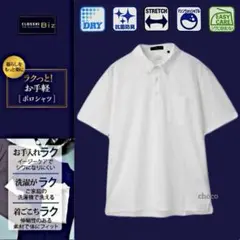 メンズ半袖ポロシャツ白トップスM無地Tシャツ抗菌防臭オフィス通勤通学ビジネス春夏