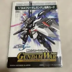 2026年最新】ガンダムウォーの人気アイテム - メルカリ
