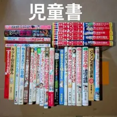 学習漫画 まとめて36冊セット 学研まんが 伝記シリーズ シートン動物記