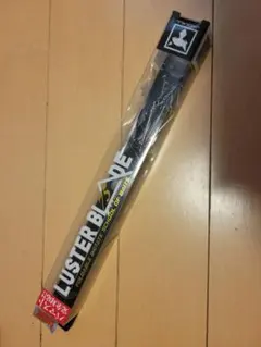 ジャッカル　LUSTER BLADE 75 ガンメタル
