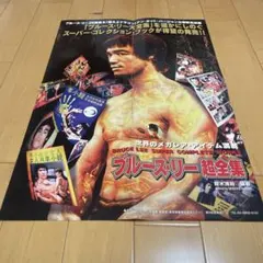 小橋建太/鉄人伝説～永遠のGRAND SWORD～〈3枚組〉 - メルカリ