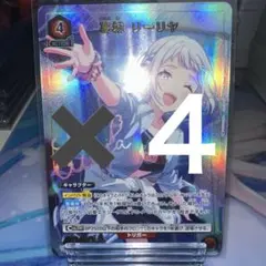 ユニアリ 学マス「葛城リーリヤ」《パラレル》R☆（レア☆） - メルカリ