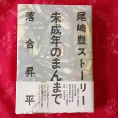 Item thumbnail for item 204e450b-0865-49be-943d-5df279bdce3f