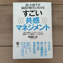 Item thumbnail for item 46ed0e45-f3f3-40a1-98d6-a1eecc4d1666