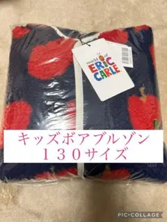 はらぺこあおむし　キッズボア　ブルゾン　130サイズ　キッズ　アウター　子供服のサムネイル