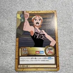 ワンピース ハイパーバトル ナミ 魅惑の女泥棒 CEーC03 - メルカリ