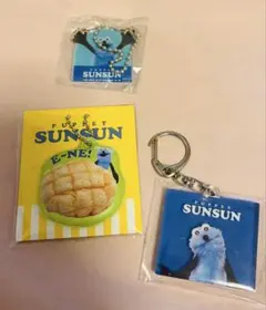 パペットスンスン　PUPPET SUNSUN アクリルキーホルダー