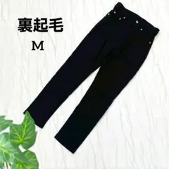 裏起毛スキニーパンツ シンプル レディース ストレート 定番 秋冬 黒