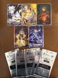 スシロー 崩壊スターレイル コラボ 限定カード 第1弾 全5種