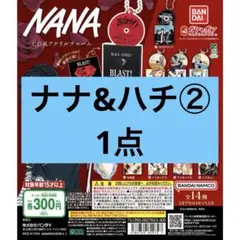 NANA CD風アクリルチャームナナ&ハチ②1点