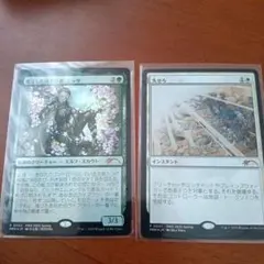 MTG 復活した精霊信者、ニッサ PWFM プロモ - メルカリ