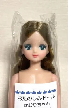 2026年最新】おたのしみドール リカちゃんキャッスルの人気アイテム