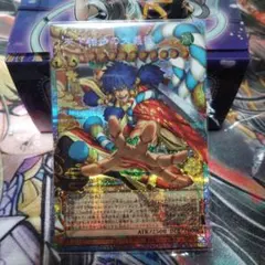 遊戯王カード天下独歩の大義賊 オーバーフレームレアとアルティメット