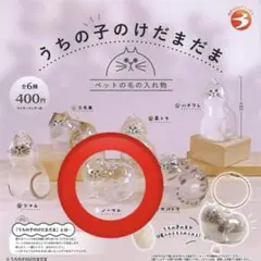 【正規品】うちの子のけだまだま ノーマル