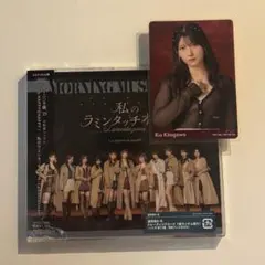 Item thumbnail for item 8de2a1f4-2661-40ea-94f9-81b8fb8a6594