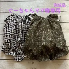 ぐーちゃんママ様専用　ハンドメイド犬服　ワンピース　Sサイズ