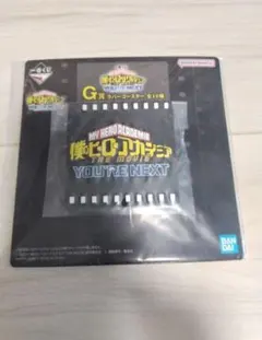 ヒロアカ　一番くじ　G賞　ラバーコースター
