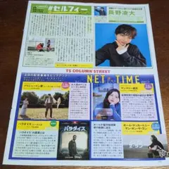 Item thumbnail for item 2cdebf91-9d42-42e1-8796-83caa08fce52