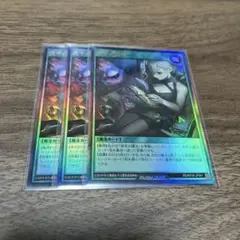 遊戯王ラッシュデュエル 夜半の繙き オーバーラッシュレア 3枚 - メルカリ