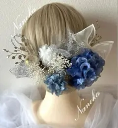銀箔付き♪ブルー×ホワイト髪飾り♪ドライフラワー♪成人式♪結婚式♪卒業式♪和玉