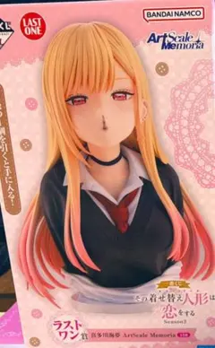 一番くじ 着せ恋 ラストワン賞 フィギュア