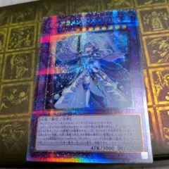 2026年最新】ティアラメンツルルカロス プリズマの人気アイテム - メルカリ