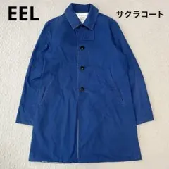 EEL サクラコート　ステンカラーコート S 青 日本製 コットン100％ 春のサムネイル