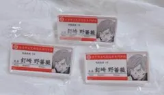 釘崎 名札アクリルバッジコレクション