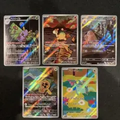 ポケカメガドリームex AR まとめ売り