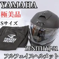【極美品】YAMAHA ZENITH YJ-21 フルフェイスヘルメットのサムネイル