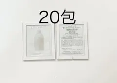 【20包】コスメデコルテ　薬用マイクロバームローション　化粧水