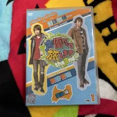 2026年最新】諏訪部順一の人気アイテム - メルカリ